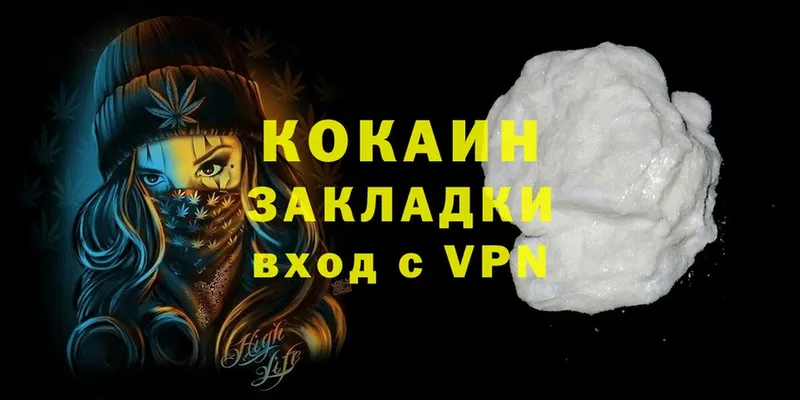 Cocaine FishScale  кракен сайт  Дедовск 